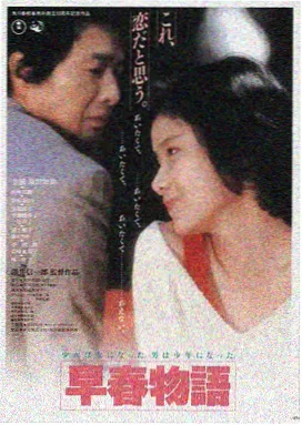 广州影视台真情追踪纪录观察作品城脉长镜头封面