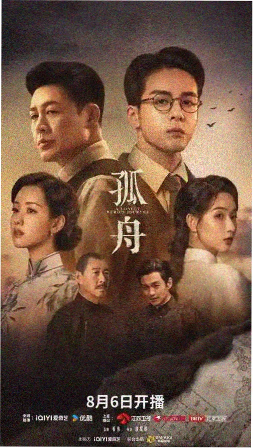 广州影视台真情追踪剧情长片雨巷放映室封面