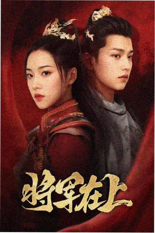 广州影视台真情追踪叙事拆解阶段课程示意图